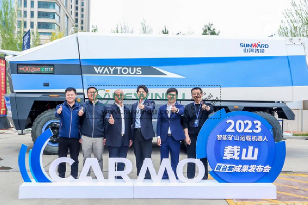 China's First Set of New Energy Autonomous Mining Trucks Officially Launched and Deployed