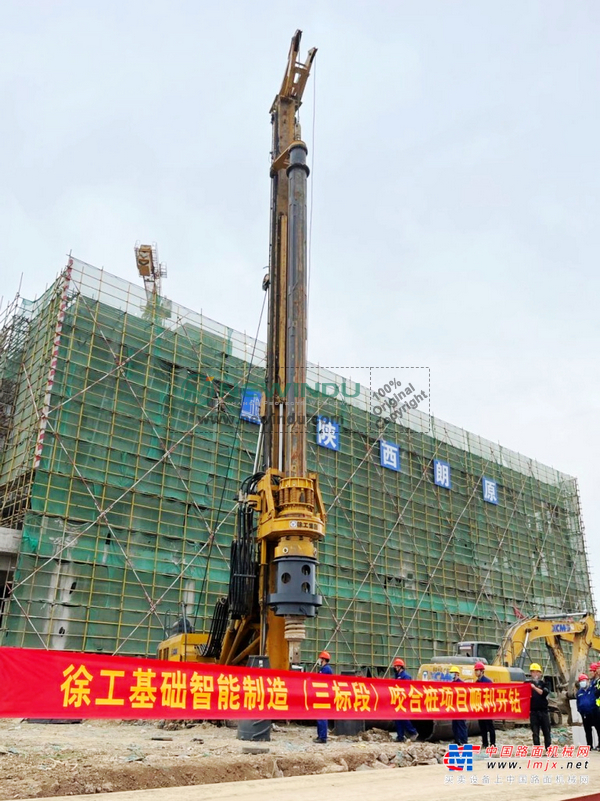 XCMG Constructs New Base for Global First-class Foundation Construction Machinery