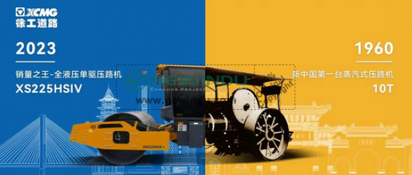 It's Here! Brand New 22-ton Hydraulic Single-drive Roller!