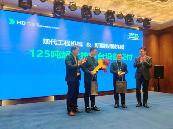 Signing Ceremony For 20 Units of HYUNDAI 125-Ton Super-Large Excavators