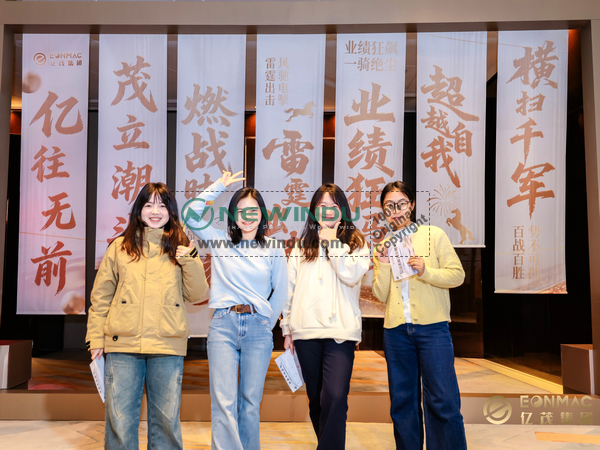 GALAXY LEGION Shines at 2026 Gala: NEWINDU in Full Bloom